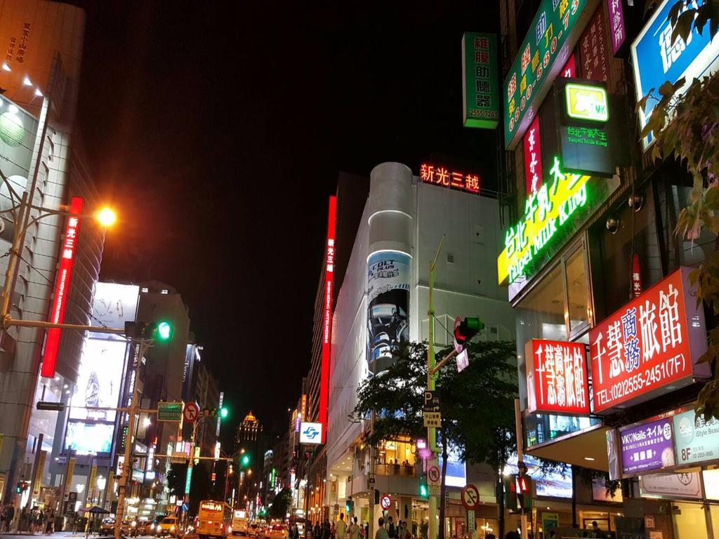 Chian Huei Business Hotel Тайбэй Экстерьер фото