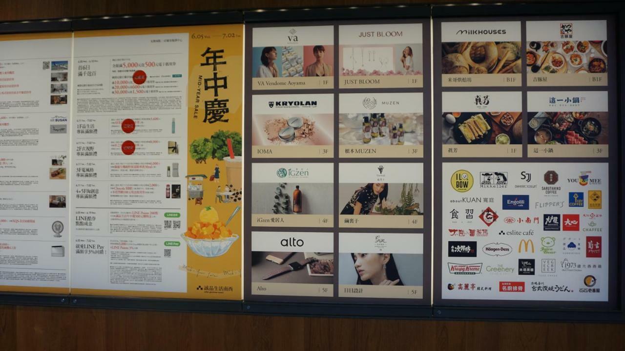 Chian Huei Business Hotel Тайбэй Экстерьер фото
